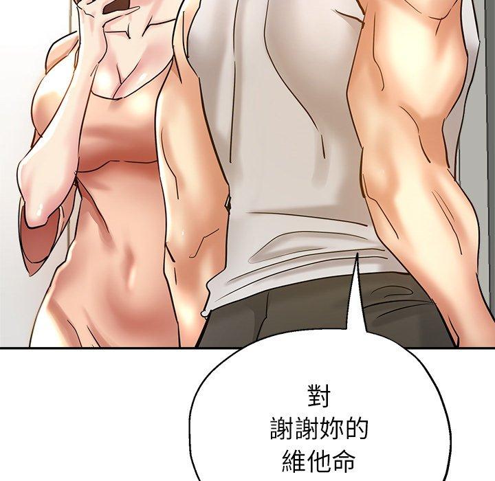 [韩国漫画] 瑜珈初体验 乱伦,熟女人妻,巨乳大奶,不伦#[172P]-28