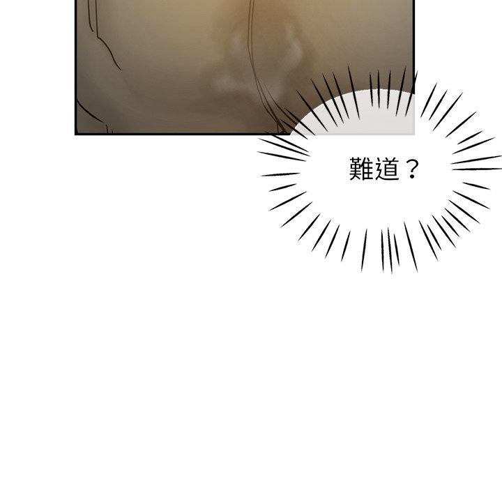 [韩国漫画] 瑜珈初体验 乱伦,熟女人妻,巨乳大奶,不伦#[172P]-33