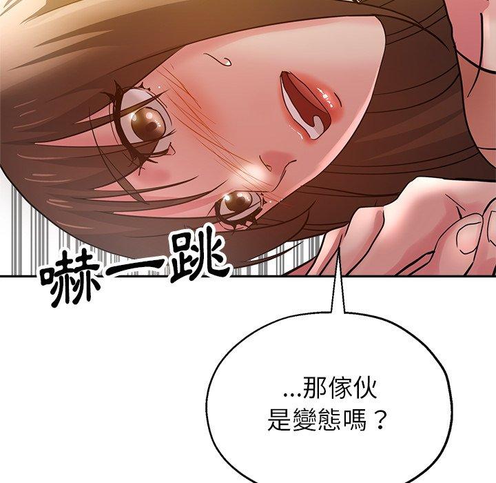 [韩国漫画] 瑜珈初体验 乱伦,熟女人妻,巨乳大奶,不伦#[172P]-38