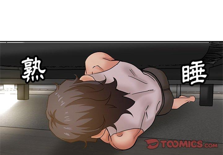 [韩国漫画] 瑜珈初体验 乱伦,熟女人妻,巨乳大奶,不伦#[172P]-4