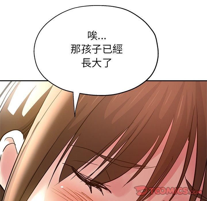[韩国漫画] 瑜珈初体验 乱伦,熟女人妻,巨乳大奶,不伦#[172P]-40