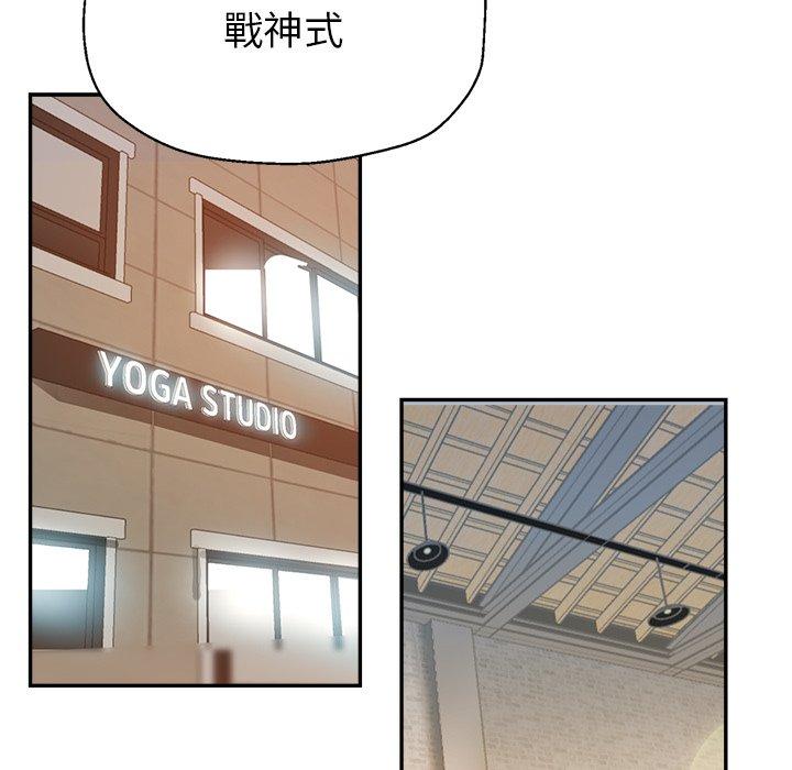 [韩国漫画] 瑜珈初体验 乱伦,熟女人妻,巨乳大奶,不伦#[172P]-44