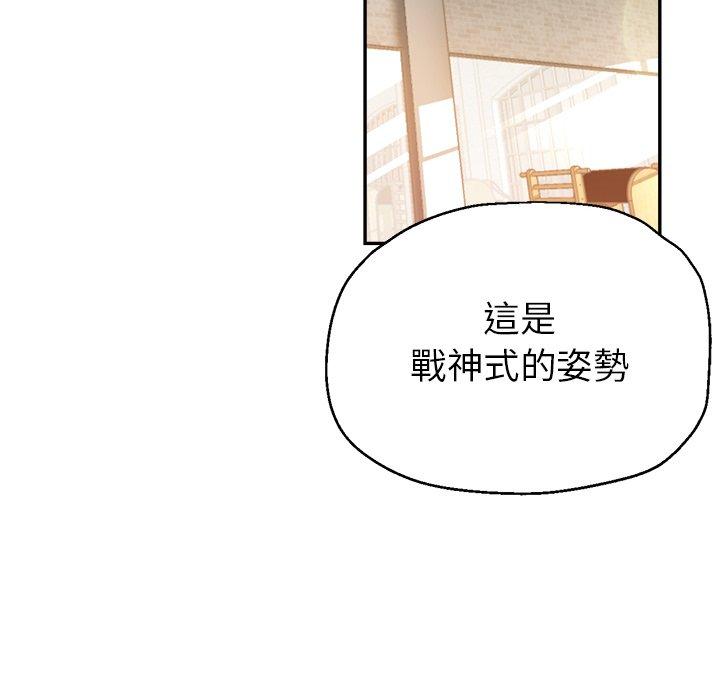 [韩国漫画] 瑜珈初体验 乱伦,熟女人妻,巨乳大奶,不伦#[172P]-45