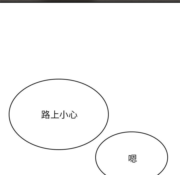 [韩国漫画] 瑜珈初体验 乱伦,熟女人妻,巨乳大奶,不伦#[172P]-5