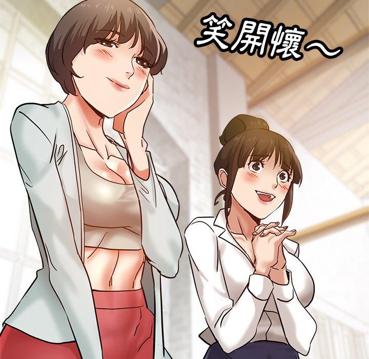 [韩国漫画] 瑜珈初体验 乱伦,熟女人妻,巨乳大奶,不伦#[172P]-50
