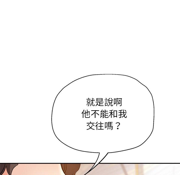 [韩国漫画] 瑜珈初体验 乱伦,熟女人妻,巨乳大奶,不伦#[172P]-55