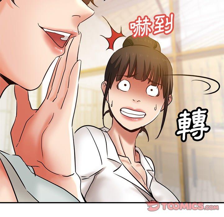 [韩国漫画] 瑜珈初体验 乱伦,熟女人妻,巨乳大奶,不伦#[172P]-56