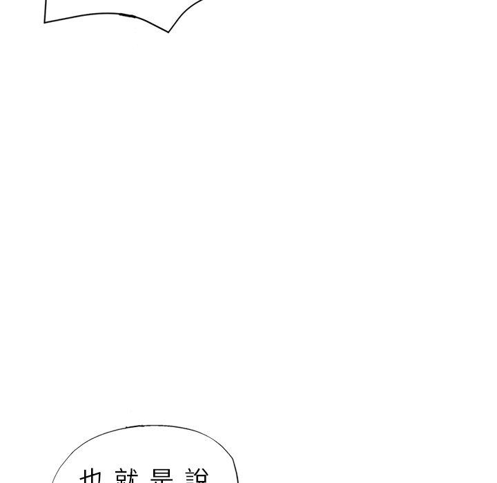 [韩国漫画] 瑜珈初体验 乱伦,熟女人妻,巨乳大奶,不伦#[172P]-64