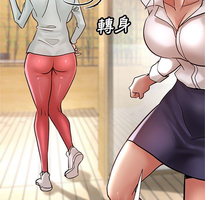 [韩国漫画] 瑜珈初体验 乱伦,熟女人妻,巨乳大奶,不伦#[172P]-66