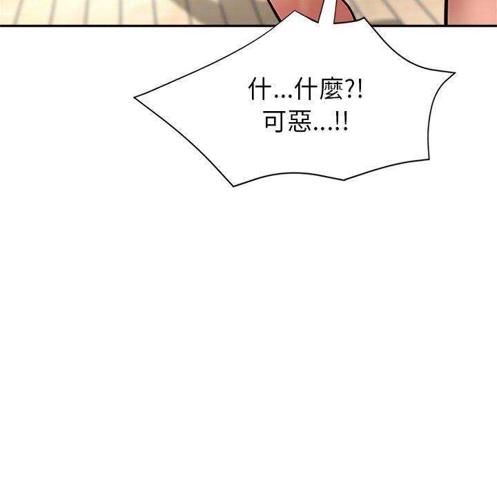 [韩国漫画] 瑜珈初体验 乱伦,熟女人妻,巨乳大奶,不伦#[172P]-67