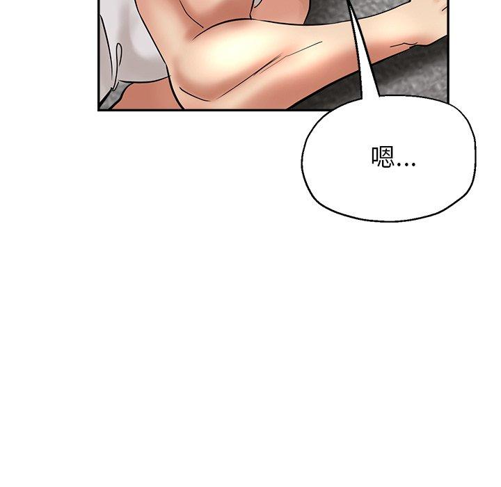 [韩国漫画] 瑜珈初体验 乱伦,熟女人妻,巨乳大奶,不伦#[172P]-7