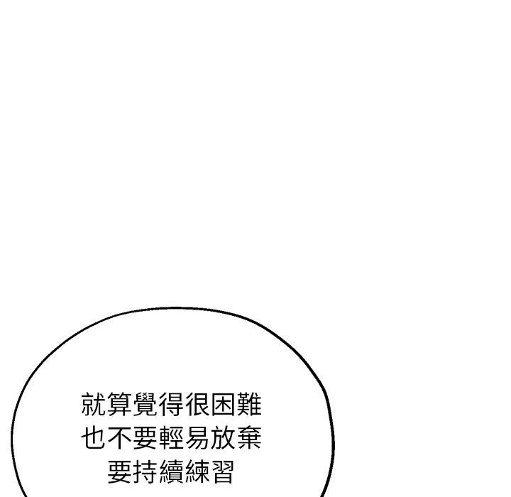 [韩国漫画] 瑜珈初体验 乱伦,熟女人妻,巨乳大奶,不伦#[172P]-76
