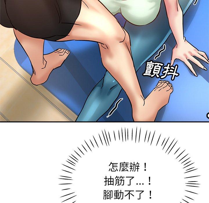 [韩国漫画] 瑜珈初体验 乱伦,熟女人妻,巨乳大奶,不伦#[172P]-79