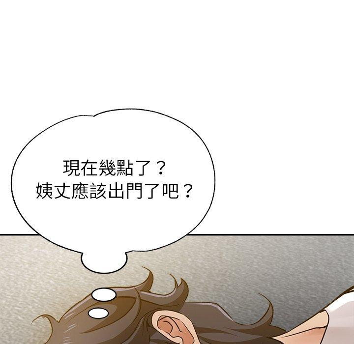 [韩国漫画] 瑜珈初体验 乱伦,熟女人妻,巨乳大奶,不伦#[172P]-8