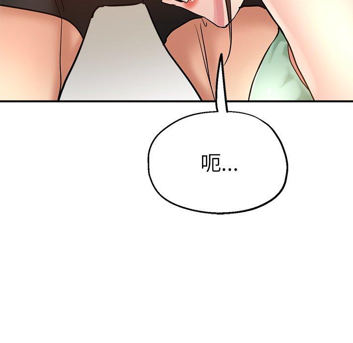 [韩国漫画] 瑜珈初体验 乱伦,熟女人妻,巨乳大奶,不伦#[172P]-82