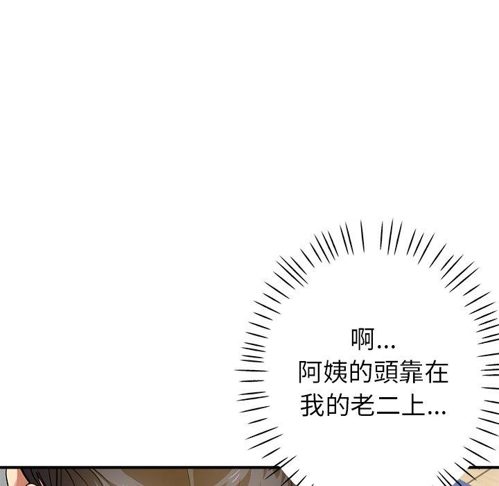 [韩国漫画] 瑜珈初体验 乱伦,熟女人妻,巨乳大奶,不伦#[172P]-83