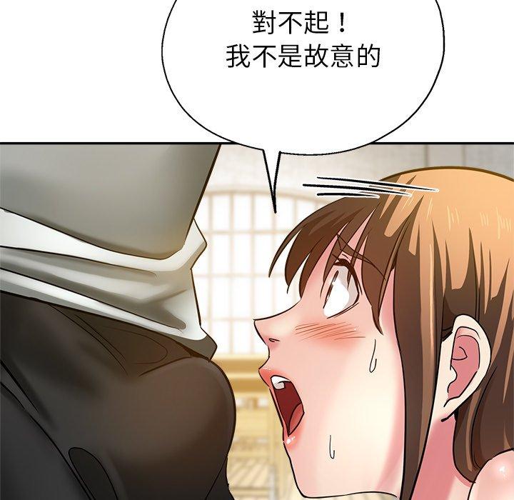 [韩国漫画] 瑜珈初体验 乱伦,熟女人妻,巨乳大奶,不伦#[172P]-89