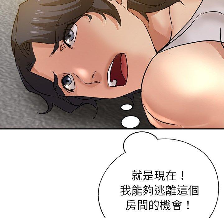 [韩国漫画] 瑜珈初体验 乱伦,熟女人妻,巨乳大奶,不伦#[172P]-9