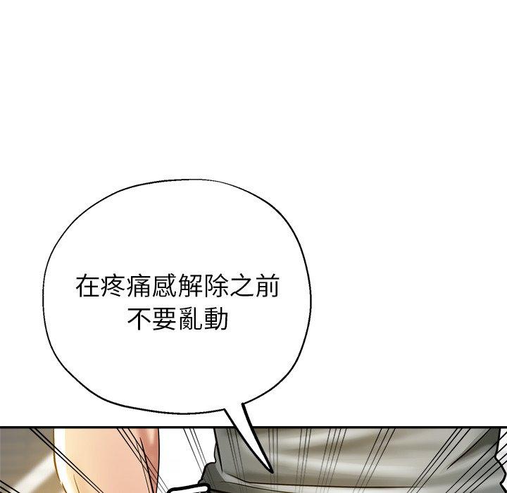 [韩国漫画] 瑜珈初体验 乱伦,熟女人妻,巨乳大奶,不伦#[172P]-91