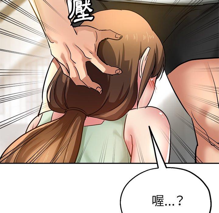 [韩国漫画] 瑜珈初体验 乱伦,熟女人妻,巨乳大奶,不伦#[172P]-92