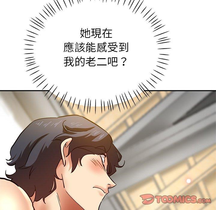 [韩国漫画] 瑜珈初体验 乱伦,熟女人妻,巨乳大奶,不伦#[172P]-94