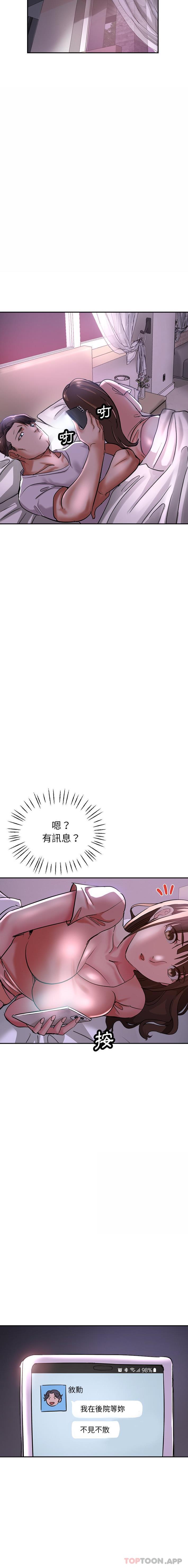 [韩国漫画] 瑜珈初体验 乱伦,熟女人妻,巨乳大奶,不伦#[21P]-4