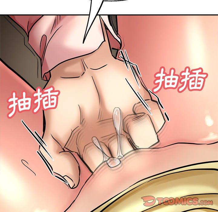 [韩国漫画] 瑜珈初体验 乱伦,熟女人妻,巨乳大奶,不伦#[179P]-106