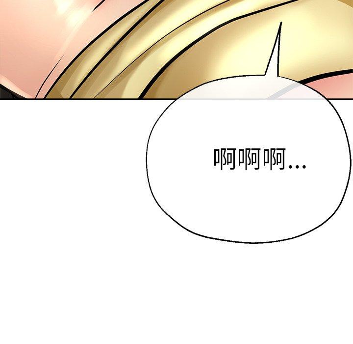 [韩国漫画] 瑜珈初体验 乱伦,熟女人妻,巨乳大奶,不伦#[179P]-107