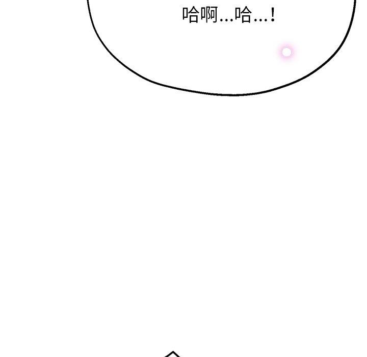 [韩国漫画] 瑜珈初体验 乱伦,熟女人妻,巨乳大奶,不伦#[179P]-126