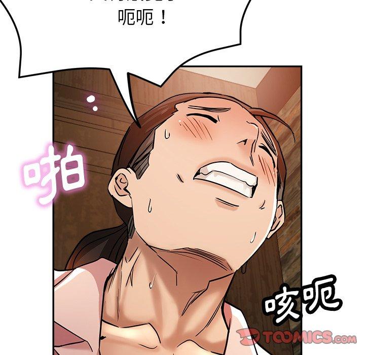 [韩国漫画] 瑜珈初体验 乱伦,熟女人妻,巨乳大奶,不伦#[179P]-136