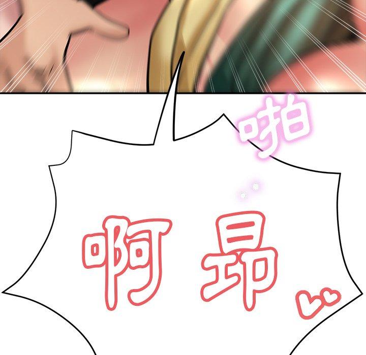 [韩国漫画] 瑜珈初体验 乱伦,熟女人妻,巨乳大奶,不伦#[179P]-144