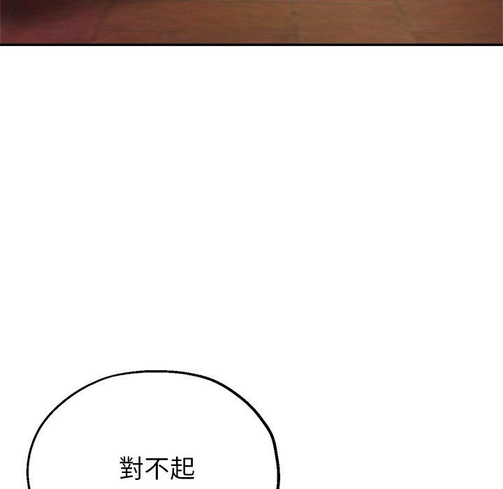 [韩国漫画] 瑜珈初体验 乱伦,熟女人妻,巨乳大奶,不伦#[179P]-150