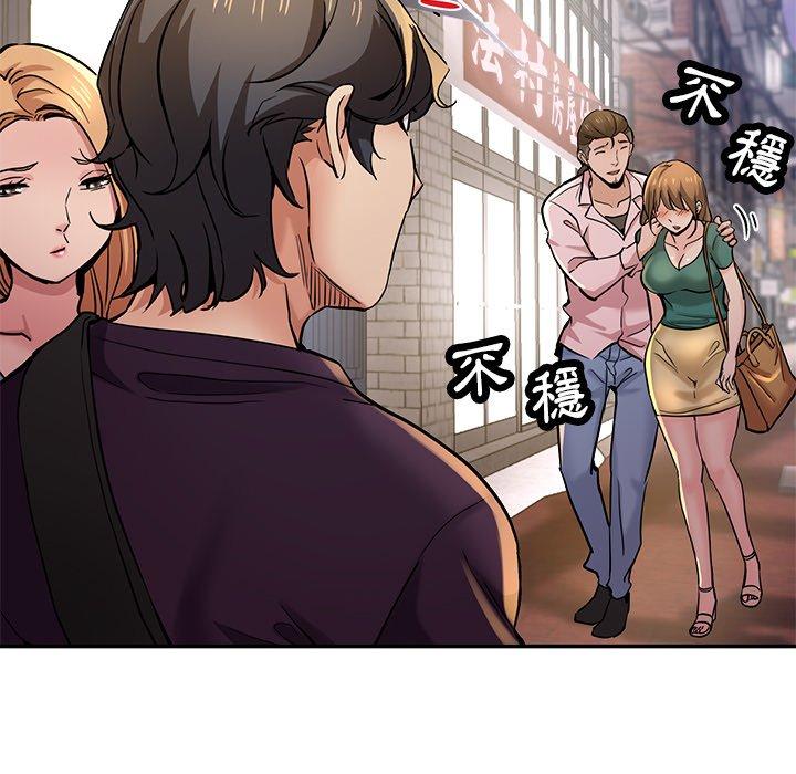 [韩国漫画] 瑜珈初体验 乱伦,熟女人妻,巨乳大奶,不伦#[179P]-156