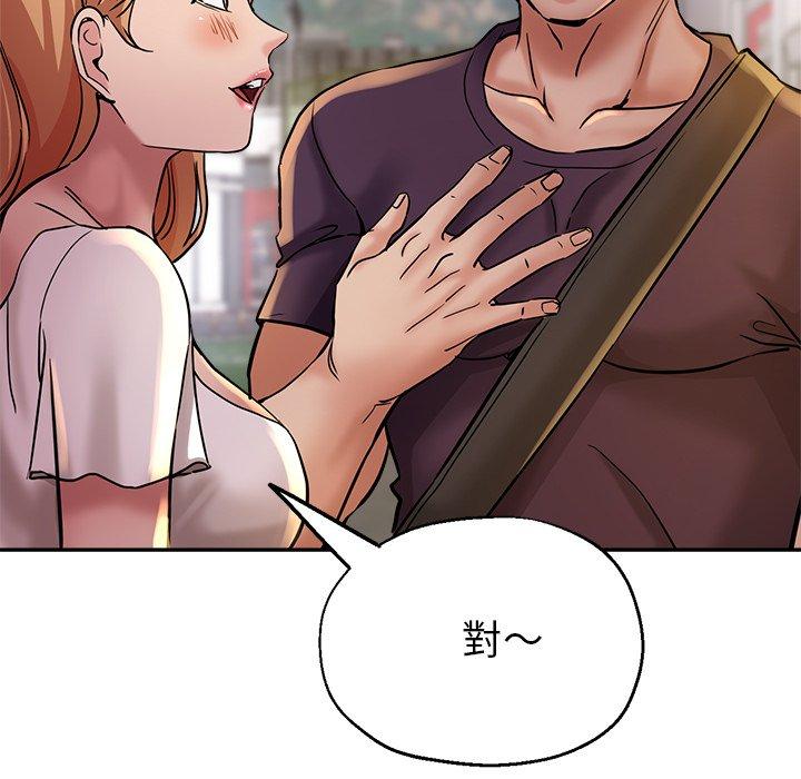 [韩国漫画] 瑜珈初体验 乱伦,熟女人妻,巨乳大奶,不伦#[179P]-170