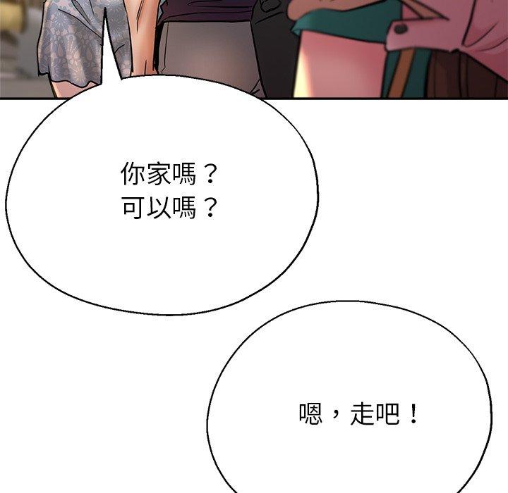 [韩国漫画] 瑜珈初体验 乱伦,熟女人妻,巨乳大奶,不伦#[179P]-176