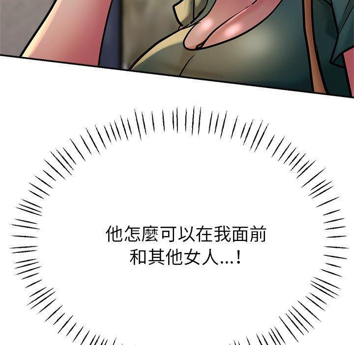 [韩国漫画] 瑜珈初体验 乱伦,熟女人妻,巨乳大奶,不伦#[179P]-178