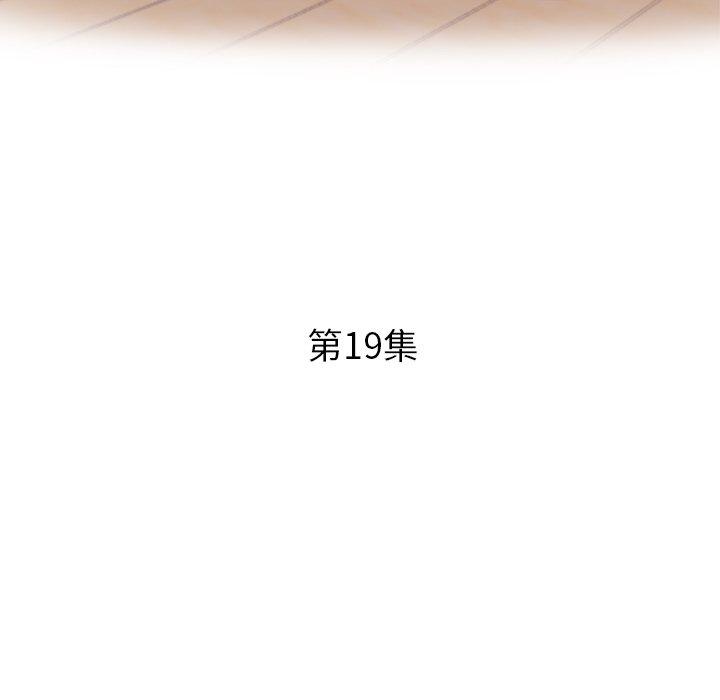 [韩国漫画] 瑜珈初体验 乱伦,熟女人妻,巨乳大奶,不伦#[179P]-23