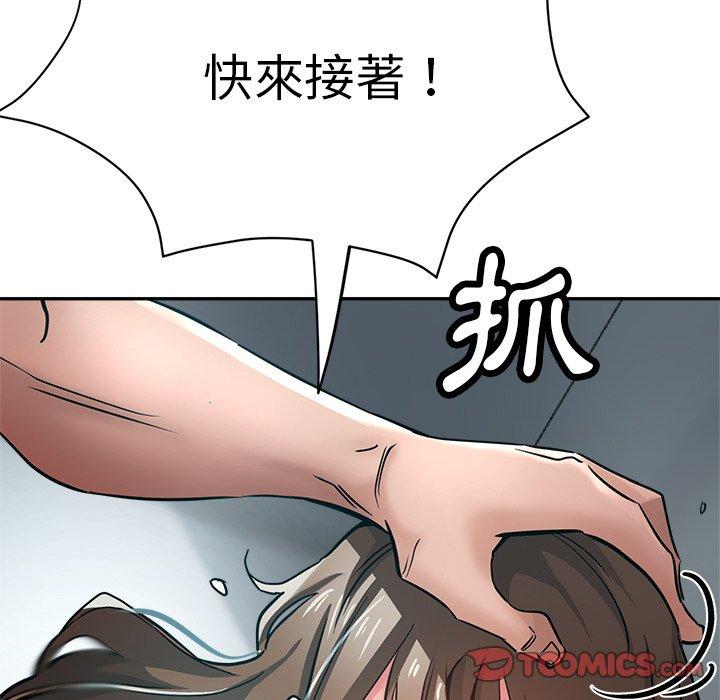 [韩国漫画] 瑜珈初体验 乱伦,熟女人妻,巨乳大奶,不伦#[179P]-34