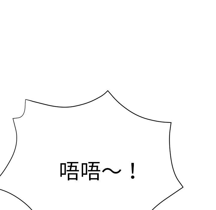 [韩国漫画] 瑜珈初体验 乱伦,熟女人妻,巨乳大奶,不伦#[179P]-37