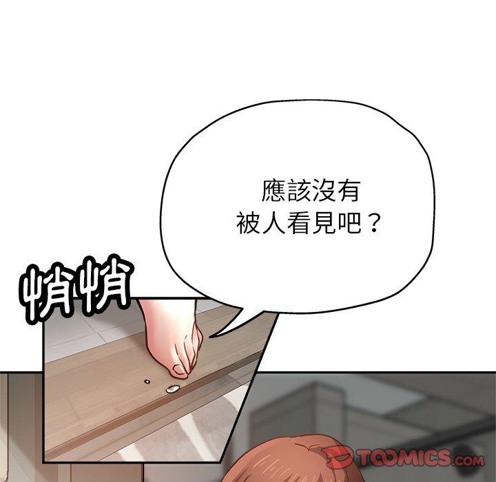 [韩国漫画] 瑜珈初体验 乱伦,熟女人妻,巨乳大奶,不伦#[179P]-40