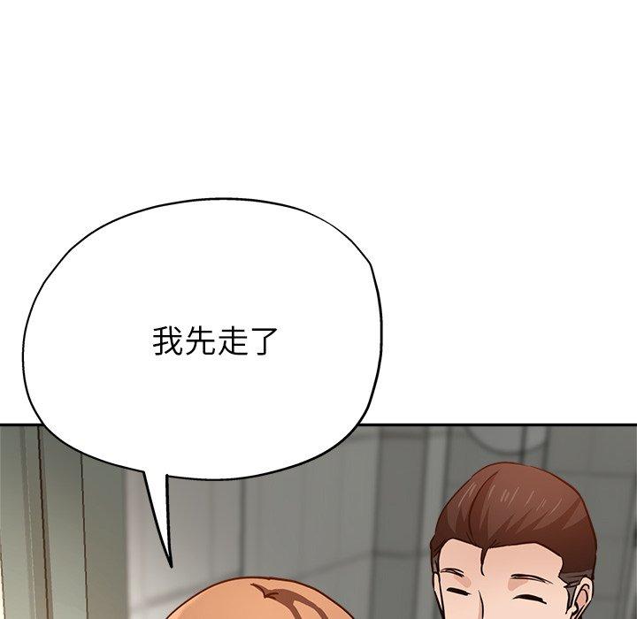 [韩国漫画] 瑜珈初体验 乱伦,熟女人妻,巨乳大奶,不伦#[179P]-43