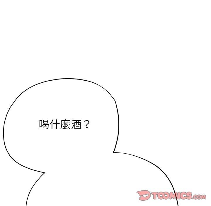 [韩国漫画] 瑜珈初体验 乱伦,熟女人妻,巨乳大奶,不伦#[179P]-48