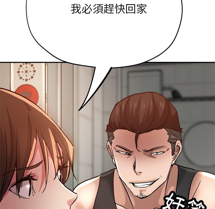 [韩国漫画] 瑜珈初体验 乱伦,熟女人妻,巨乳大奶,不伦#[179P]-49