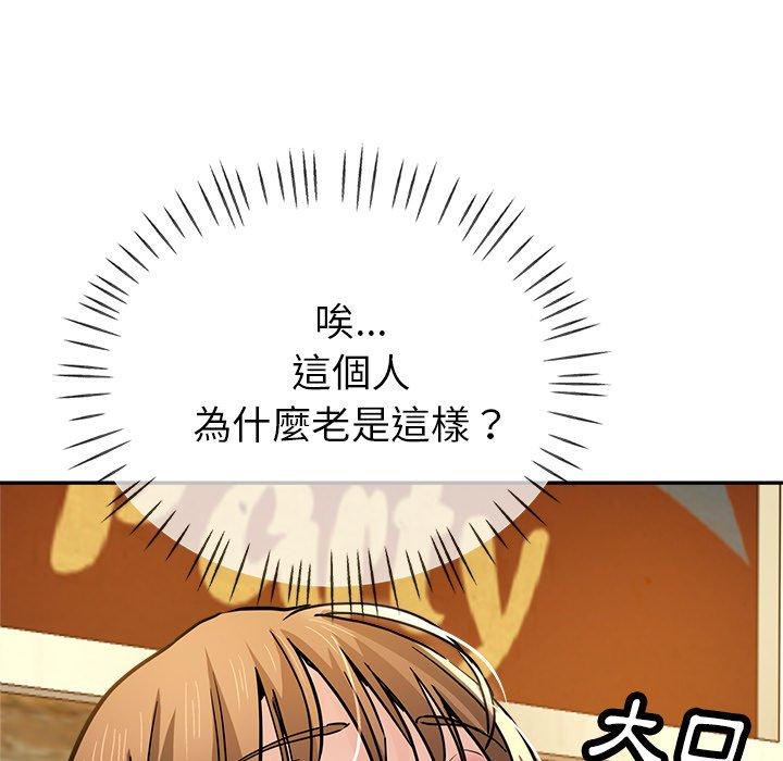 [韩国漫画] 瑜珈初体验 乱伦,熟女人妻,巨乳大奶,不伦#[179P]-67