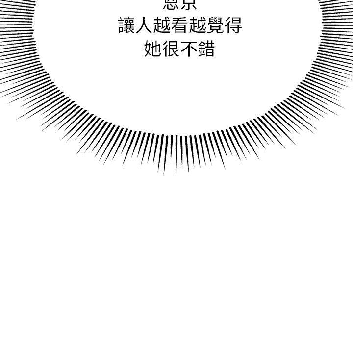 [韩国漫画] 瑜珈初体验 乱伦,熟女人妻,巨乳大奶,不伦#[179P]-70