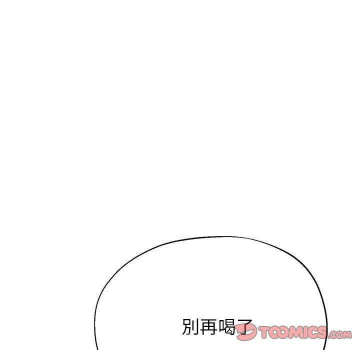 [韩国漫画] 瑜珈初体验 乱伦,熟女人妻,巨乳大奶,不伦#[179P]-71