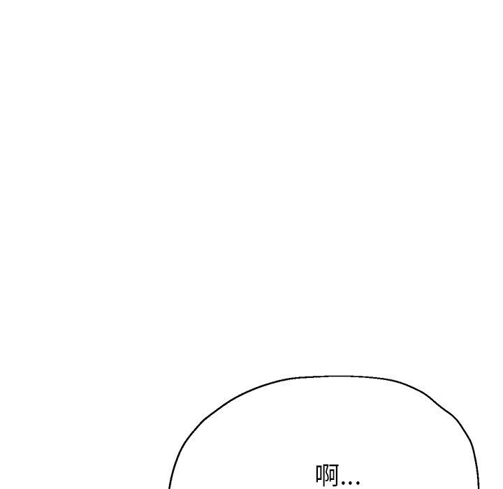 [韩国漫画] 瑜珈初体验 乱伦,熟女人妻,巨乳大奶,不伦#[179P]-73