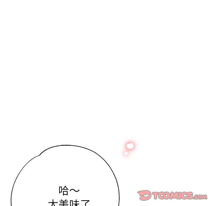 [韩国漫画] 瑜珈初体验 乱伦,熟女人妻,巨乳大奶,不伦#[179P]-92