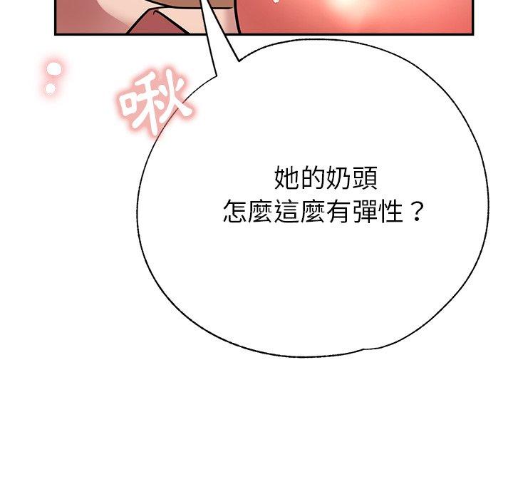 [韩国漫画] 瑜珈初体验 乱伦,熟女人妻,巨乳大奶,不伦#[179P]-94