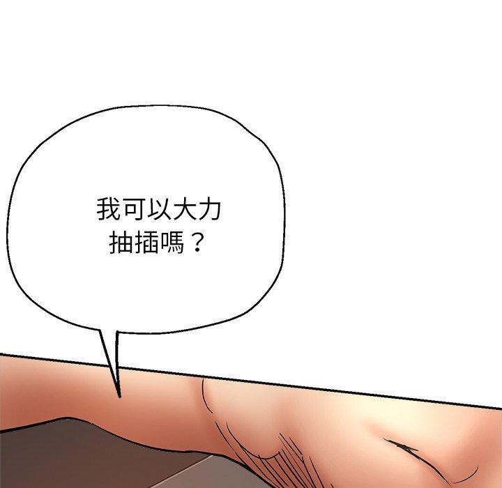 [韩国漫画] 瑜珈初体验 乱伦,熟女人妻,巨乳大奶,不伦#[176P]-102